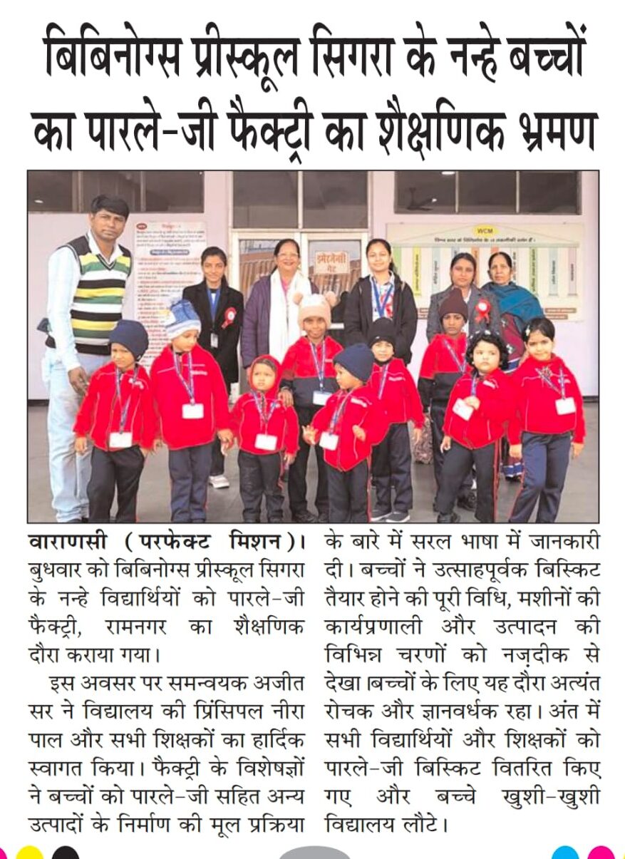 WhatsApp Image 2025-12-11 at 1.21.01 PM